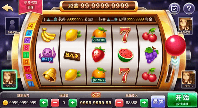 超级水果机