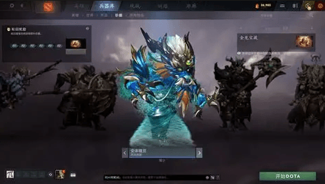 金龙宝藏