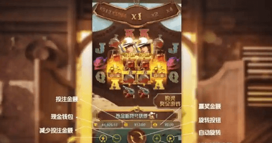 赏金大对决2