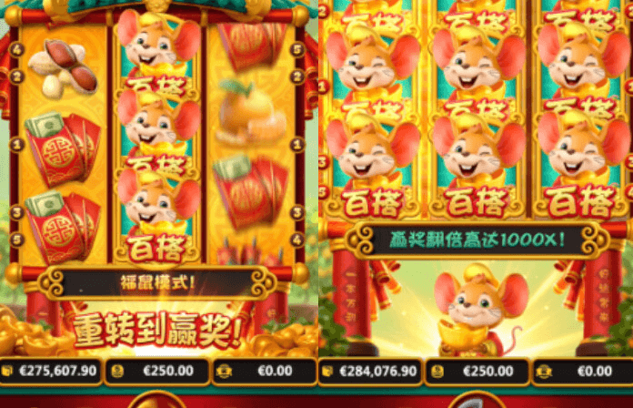 鼠鼠福福2